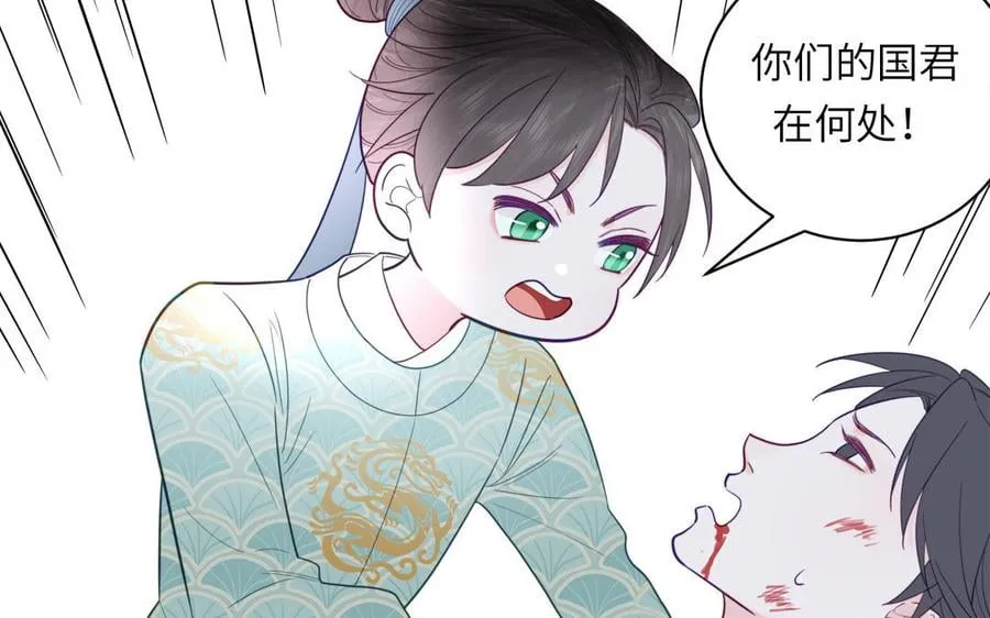 第29话 与魔恶斗 第10页