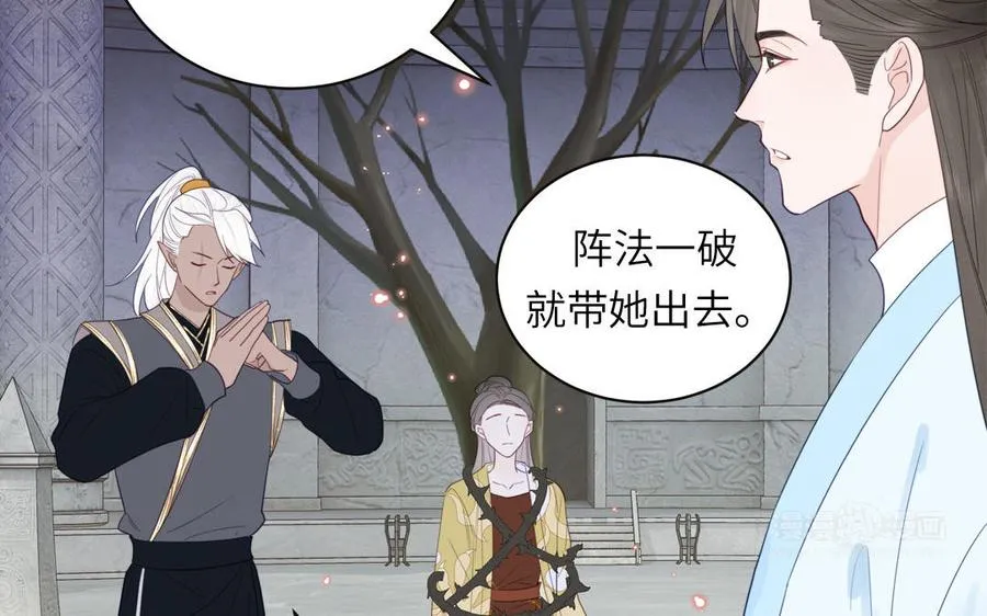 第29话 与魔恶斗 第12页