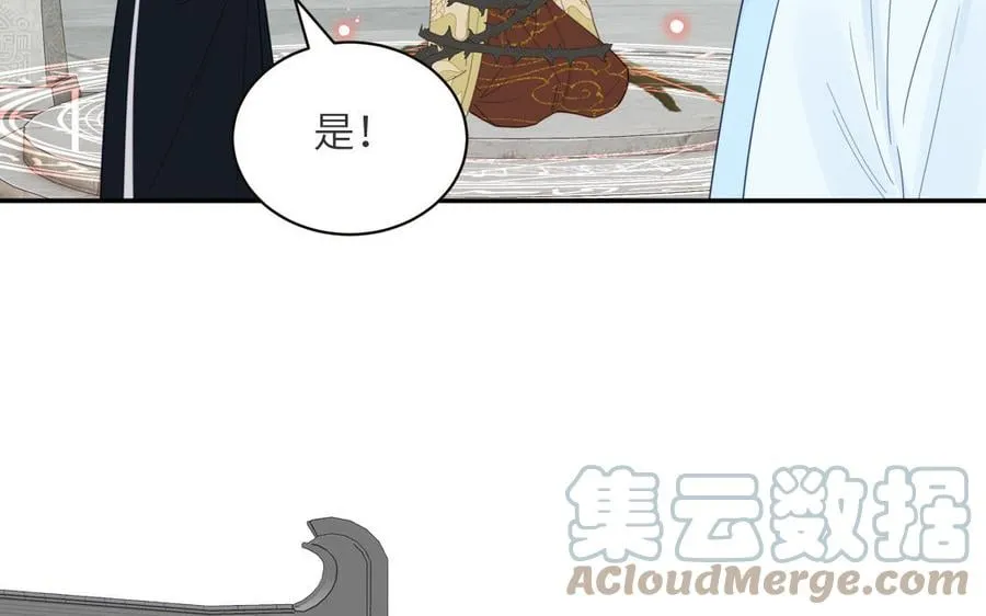 第29话 与魔恶斗 第13页