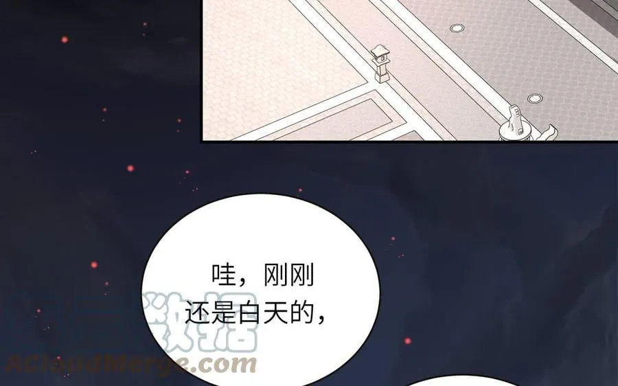 第29话 与魔恶斗 第17页