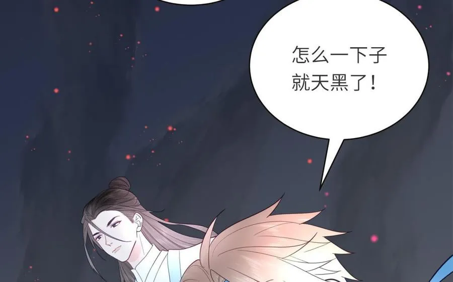 第29话 与魔恶斗 第18页