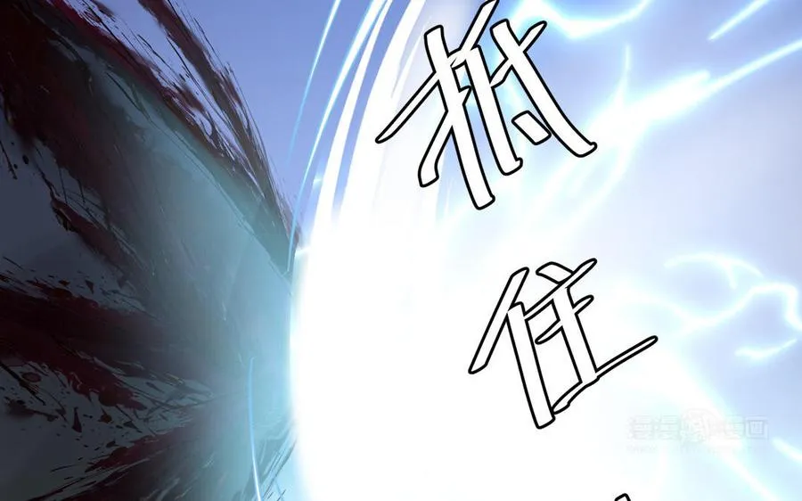 第29话 与魔恶斗 第32页