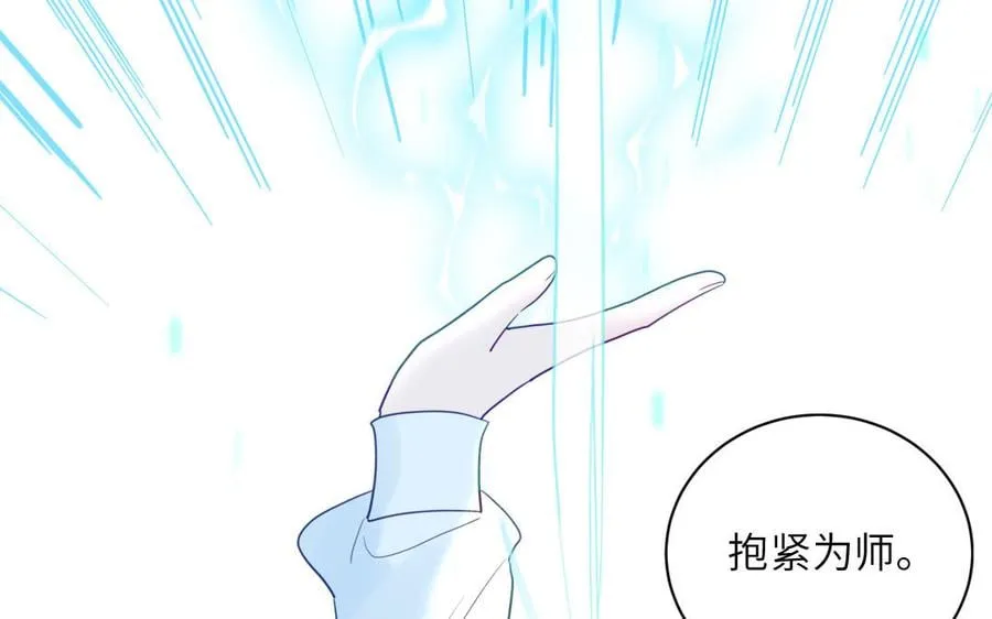 第29话 与魔恶斗 第35页