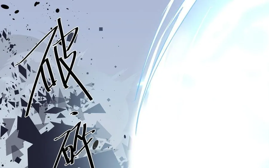 第29话 与魔恶斗 第40页