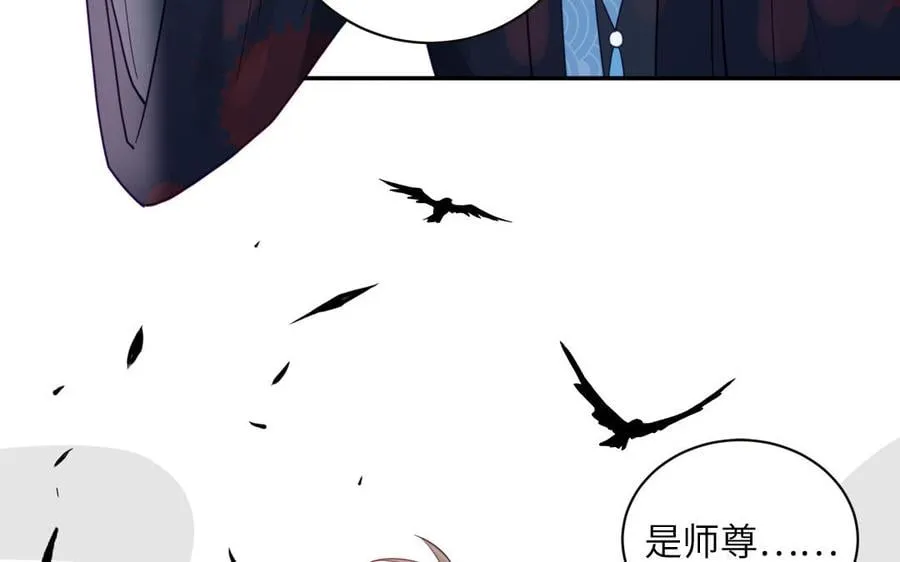 第29话 与魔恶斗 第56页