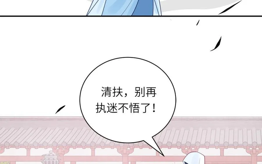 第29话 与魔恶斗 第58页
