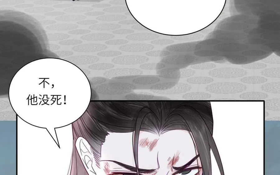 第29话 与魔恶斗 第60页