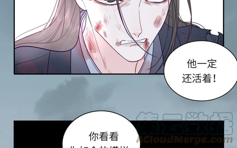 第29话 与魔恶斗 第61页