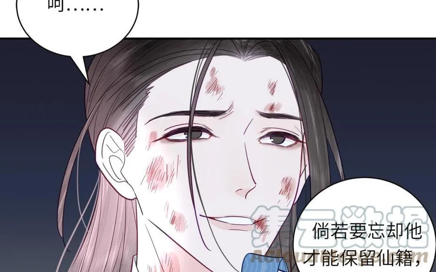 第29话 与魔恶斗 第65页