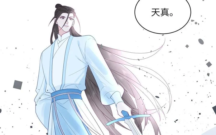 第29话 与魔恶斗 第78页