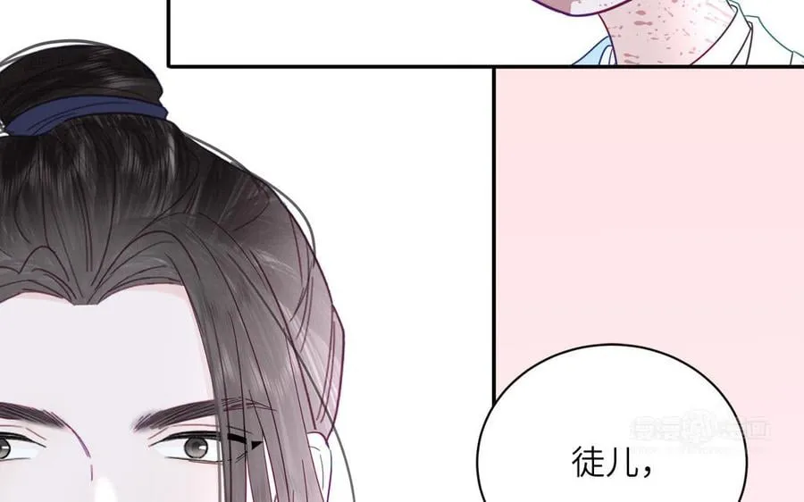 第29话 与魔恶斗 第82页