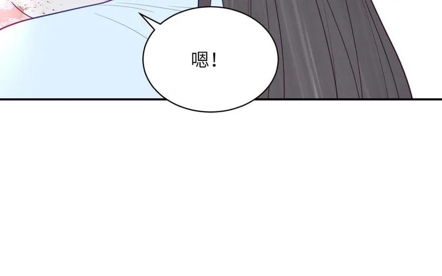 第29话 与魔恶斗 第88页