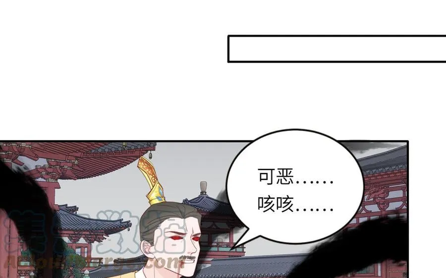 第29话 与魔恶斗 第89页