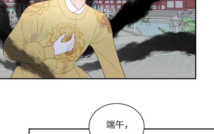 第29话 与魔恶斗 第90页