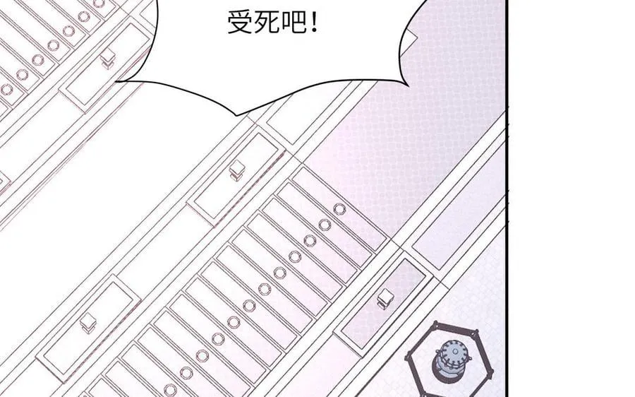 第29话 与魔恶斗 第96页