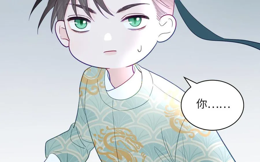 第29话 与魔恶斗 第100页