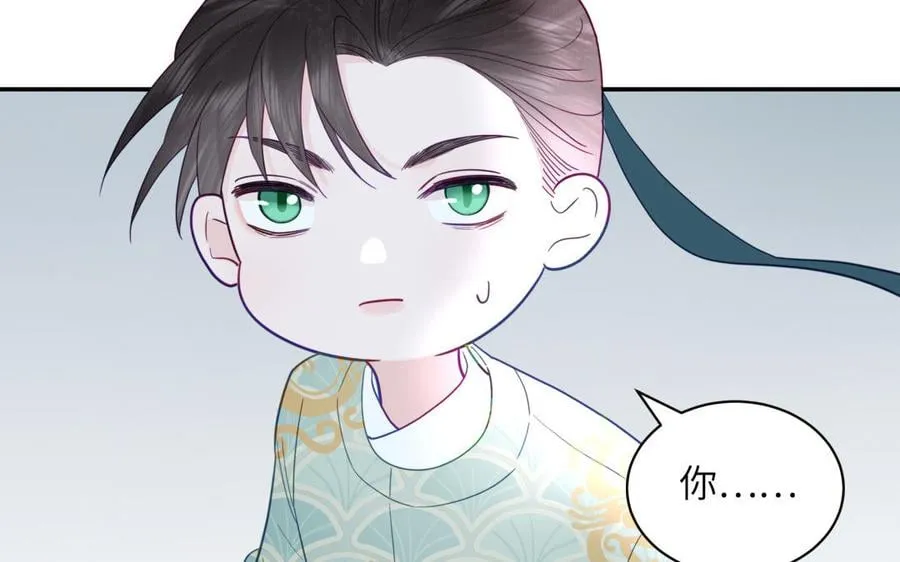 第30话 端午恢复原身 第9页