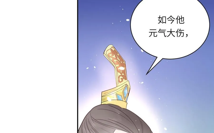 第30话 端午恢复原身 第17页