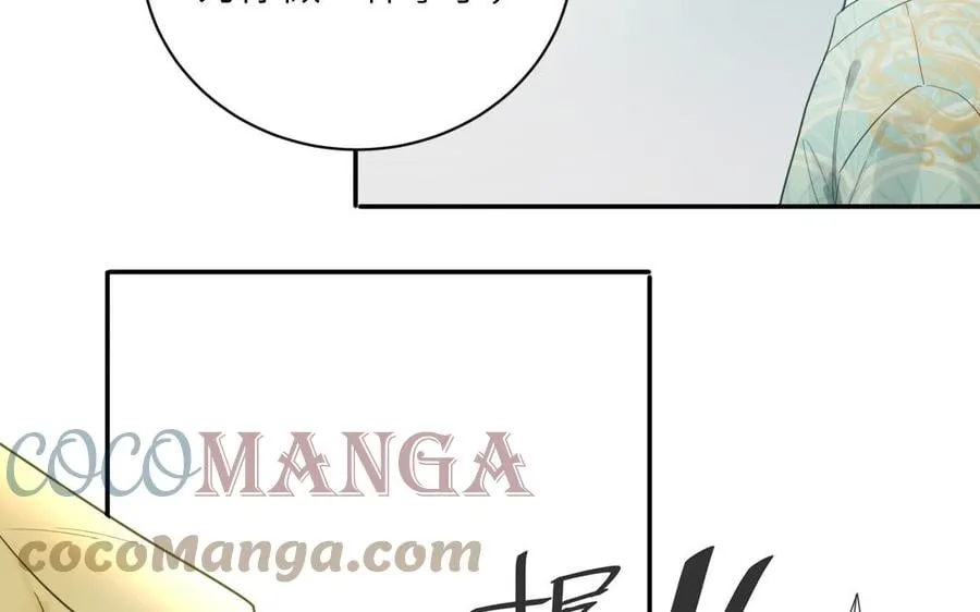 第30话 端午恢复原身 第19页