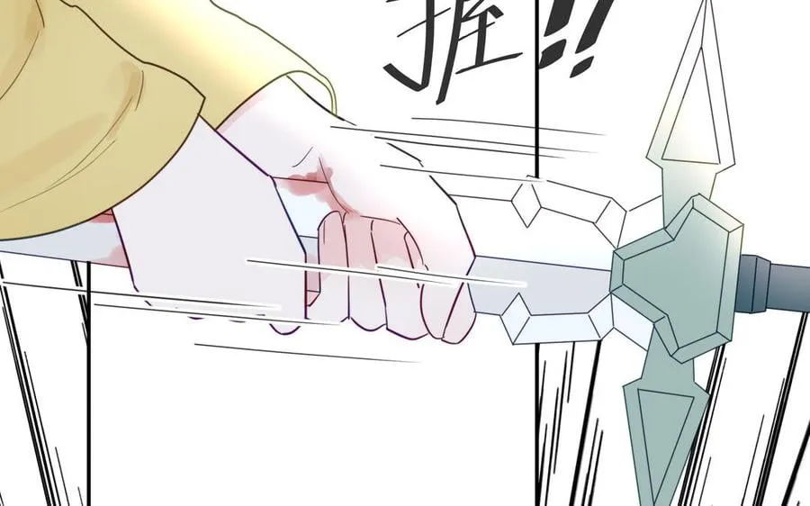 第30话 端午恢复原身 第20页