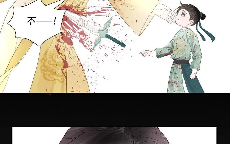 第30话 端午恢复原身 第23页