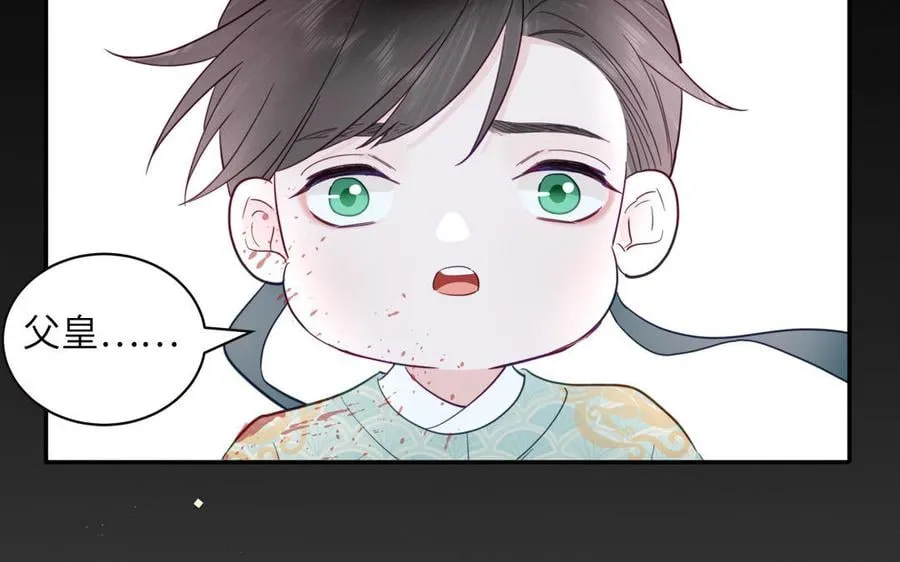 第30话 端午恢复原身 第24页