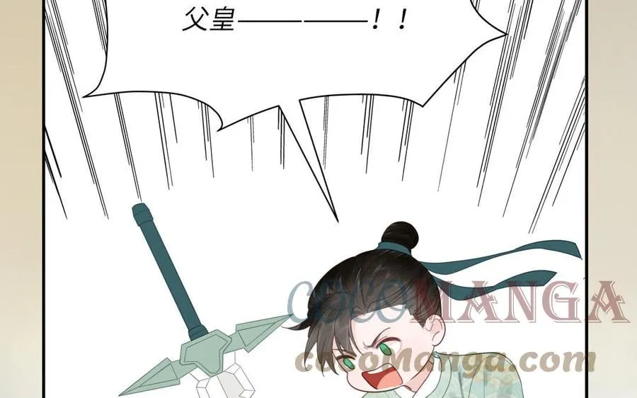 第30话 端午恢复原身 第28页