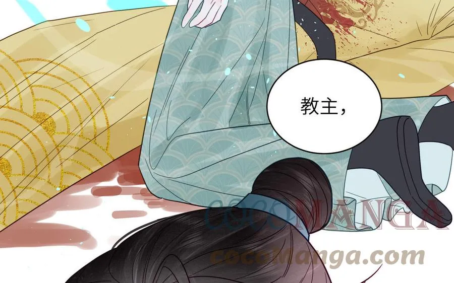 第30话 端午恢复原身 第37页