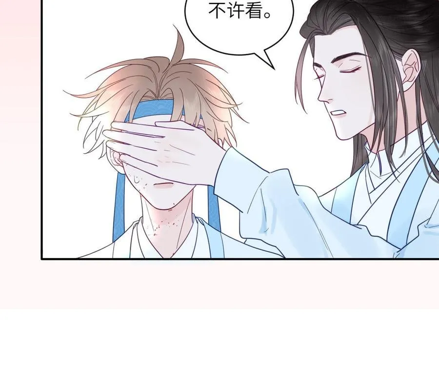 第30话 端午恢复原身 第41页