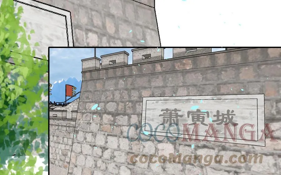 第30话 端午恢复原身 第43页