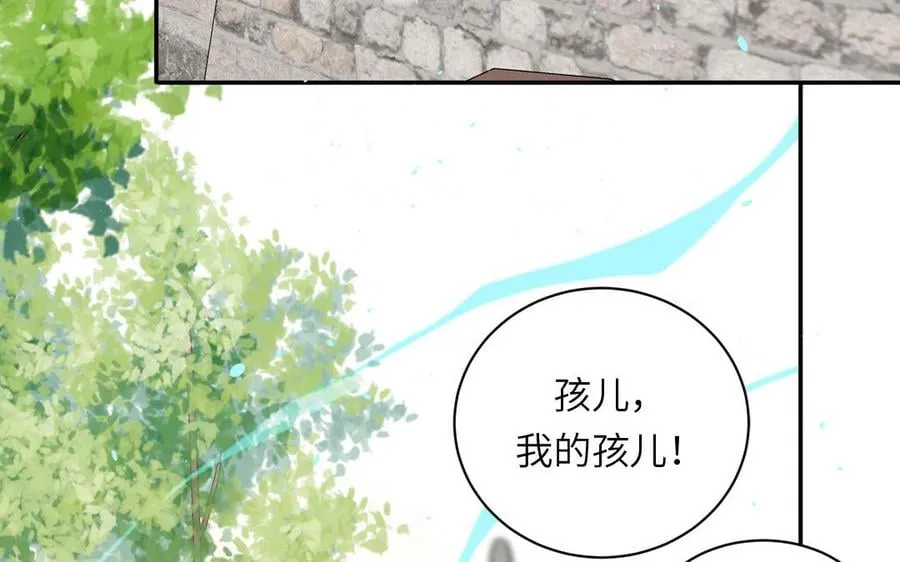第30话 端午恢复原身 第44页