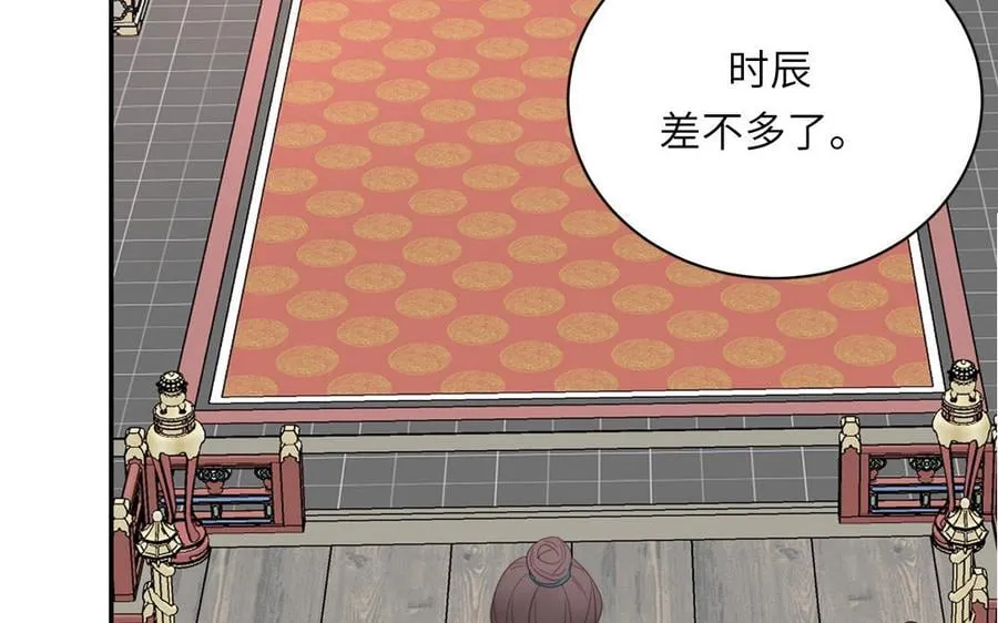 第30话 端午恢复原身 第51页