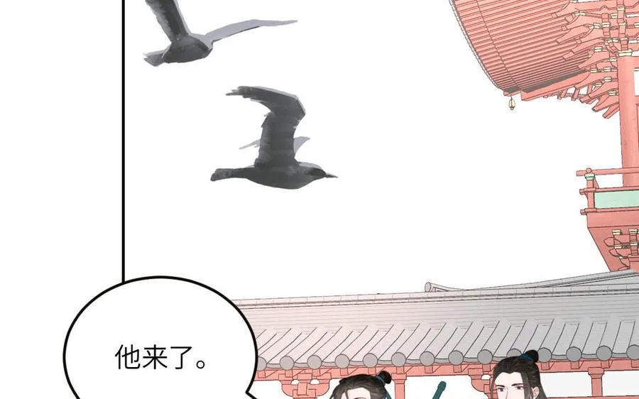 第30话 端午恢复原身 第56页
