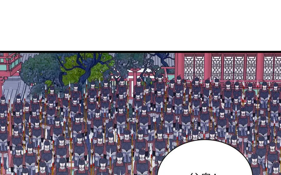 第30话 端午恢复原身 第60页