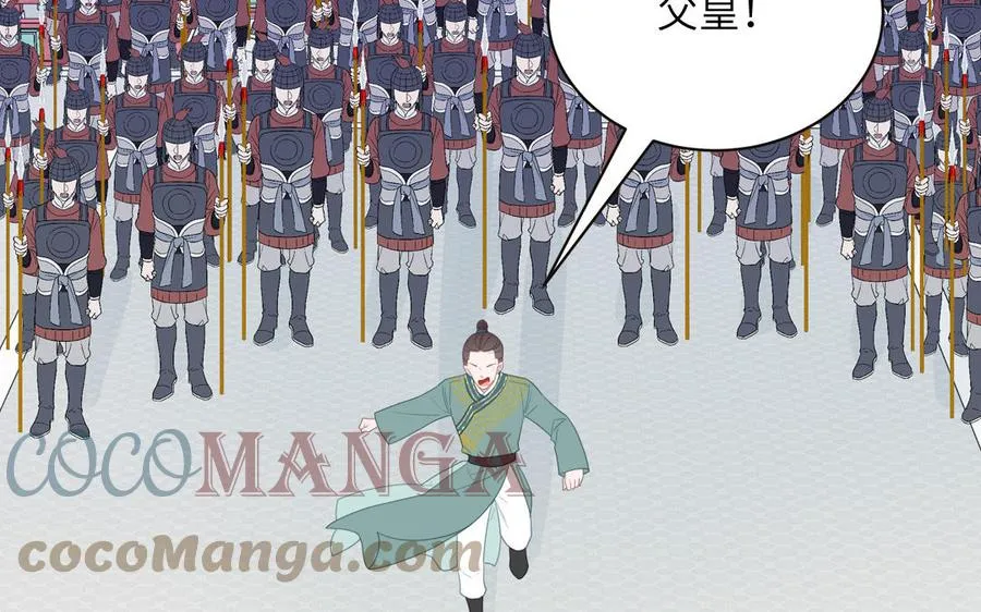 第30话 端午恢复原身 第61页