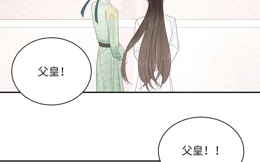 第30话 端午恢复原身 第63页