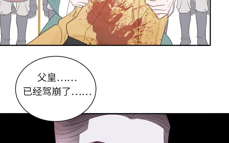 第30话 端午恢复原身 第65页