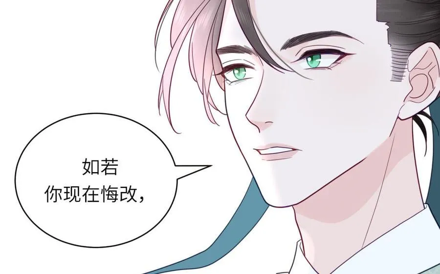 第30话 端午恢复原身 第74页