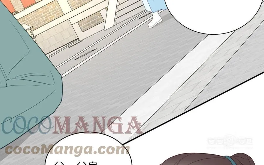 第30话 端午恢复原身 第82页