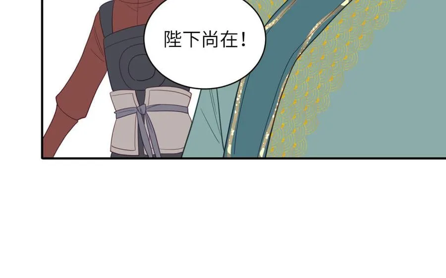 第30话 端午恢复原身 第84页