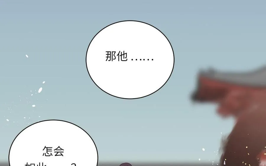 第30话 端午恢复原身 第89页