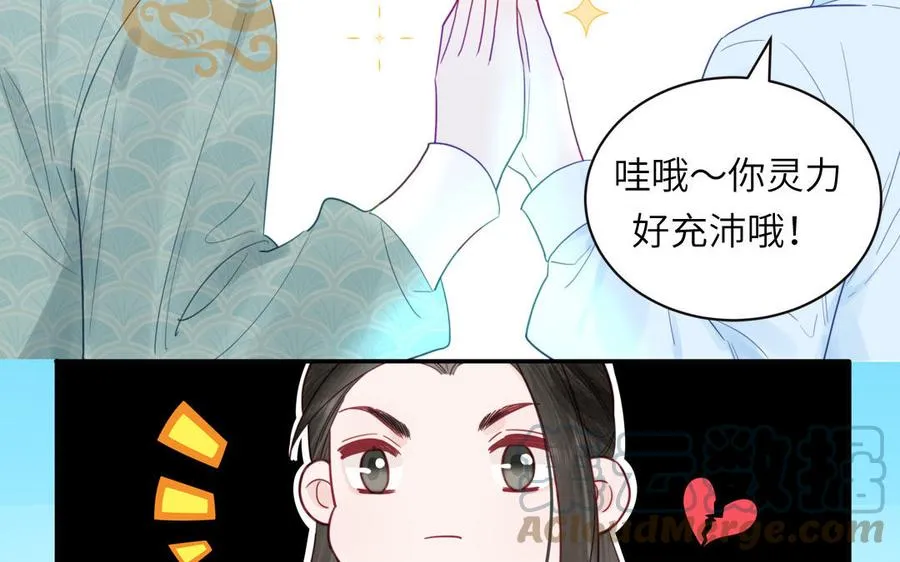 第31话 册立太子诏书 第19页