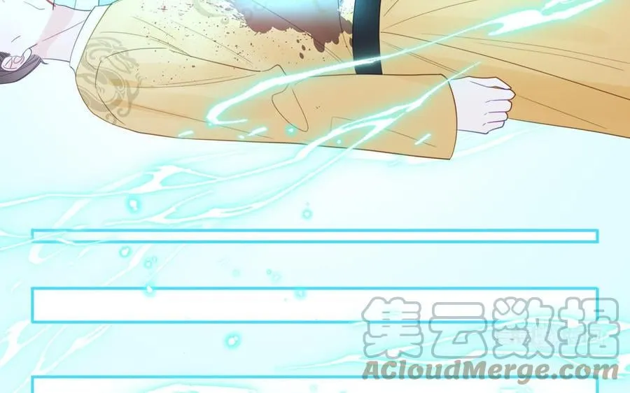 第31话 册立太子诏书 第22页