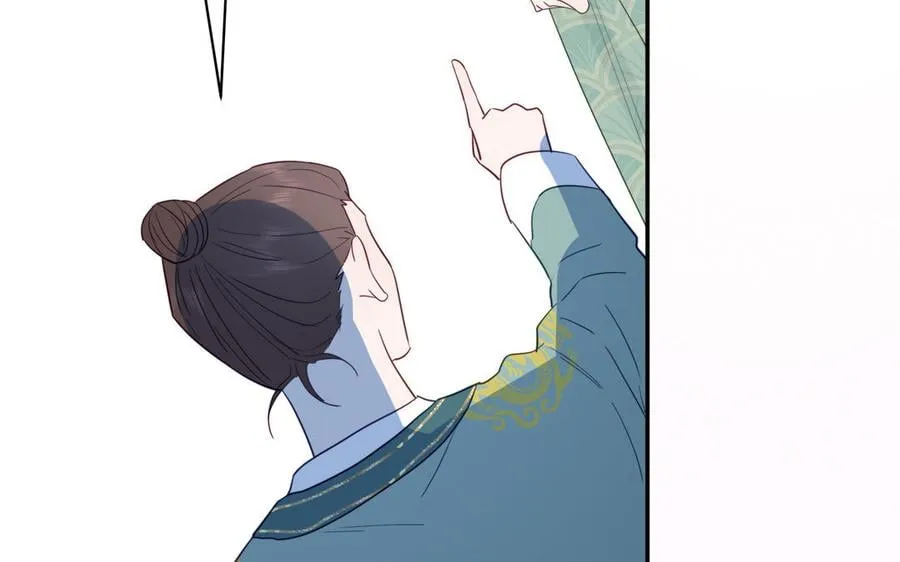 第31话 册立太子诏书 第50页