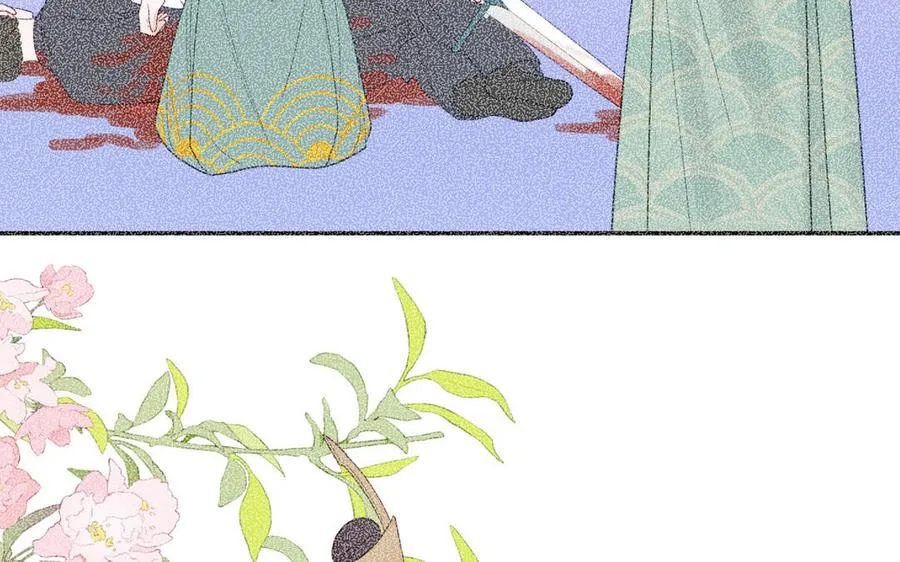 第31话 册立太子诏书 第54页