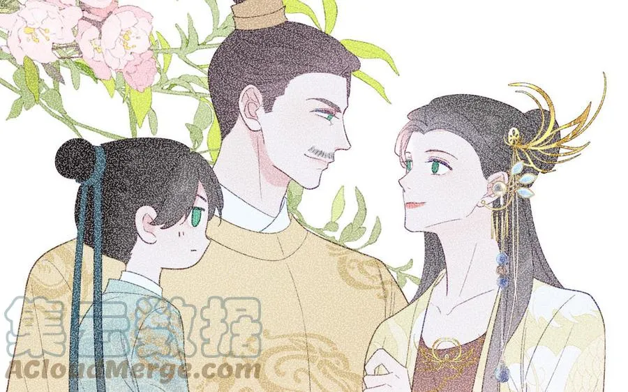 第31话 册立太子诏书 第55页