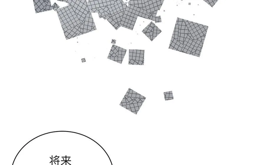 第31话 册立太子诏书 第59页