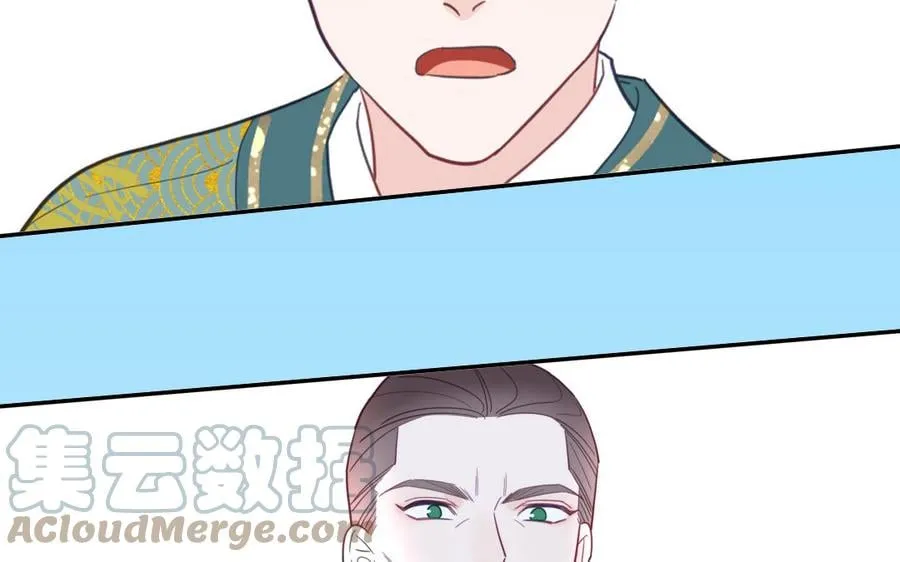 第31话 册立太子诏书 第61页