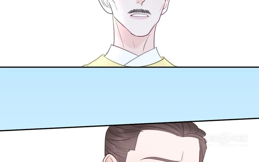 第31话 册立太子诏书 第62页