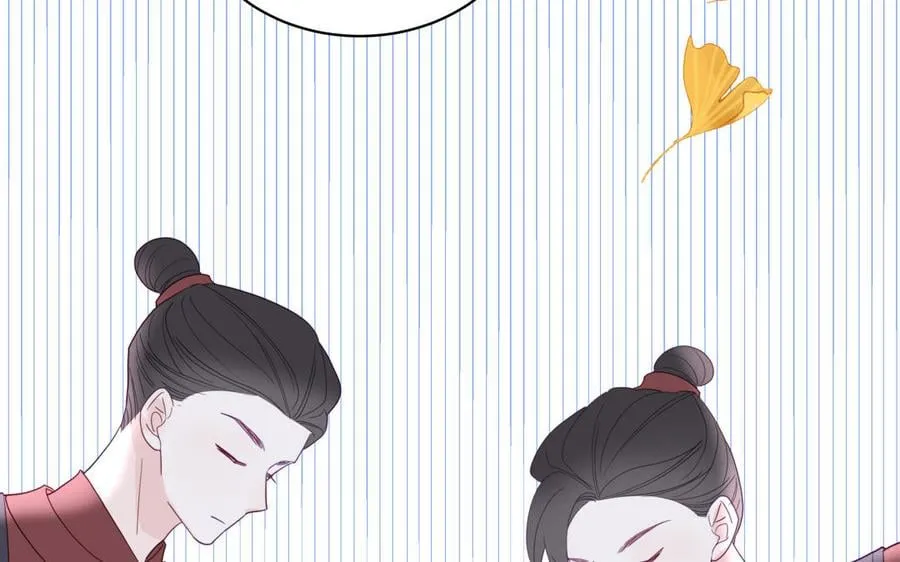 第31话 册立太子诏书 第80页